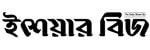 E Share biz