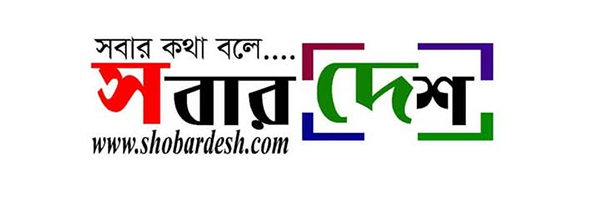 Shobardesh